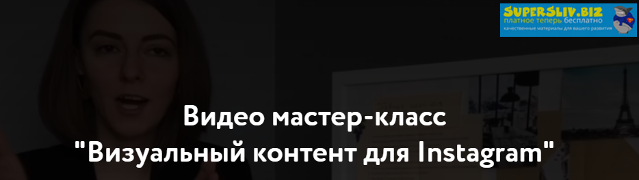 [Алена Дементиевская] Визуальный контент для Insta_0.png